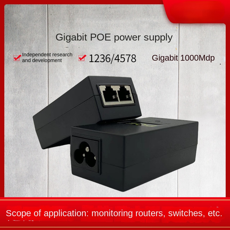 POE جيجابت الطاقة 48V0.5A/24V  - مراجعة Power Over Ethernet وسعره